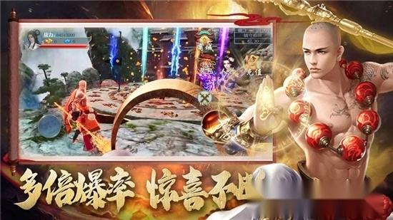 地藏镇妖录红包版