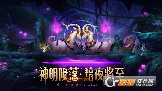 第八秩序(3)