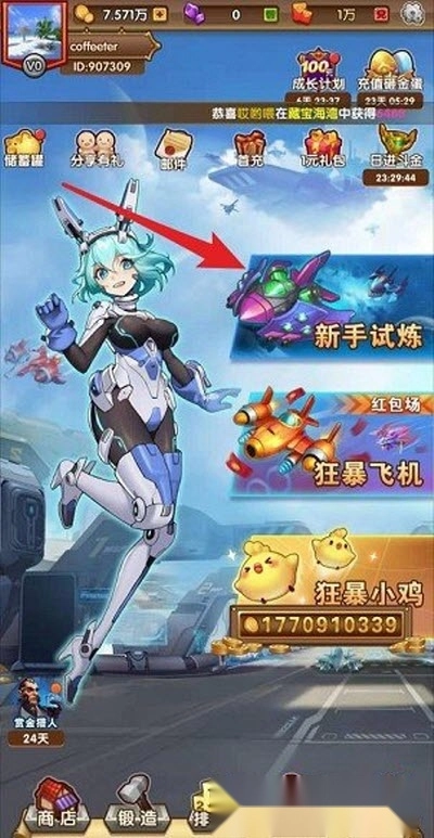 游戏截图
