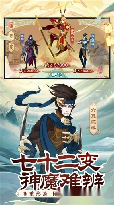 前方有妖气