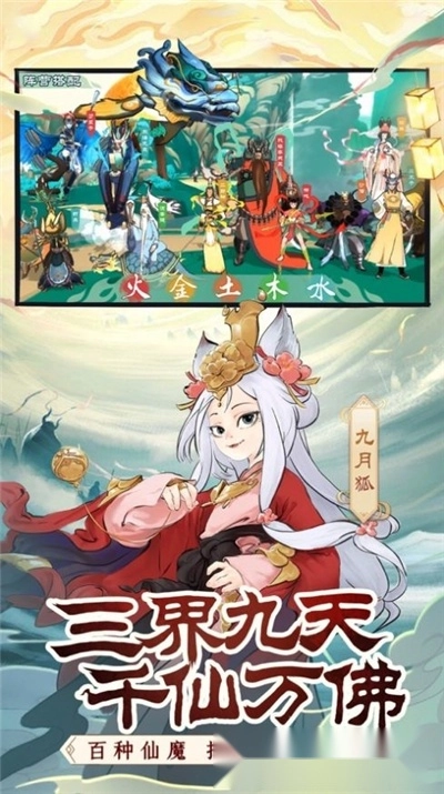 前方有妖气