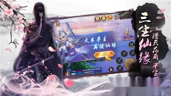 八荒斩鬼录最新版-图1