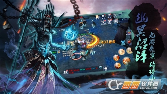 八荒斩鬼录最新版-图3
