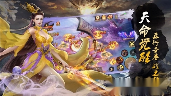 八荒斩鬼录最新版-图4
