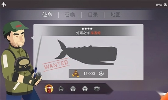 航海人生-图2