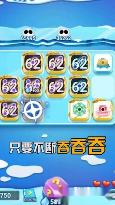 骰子联盟