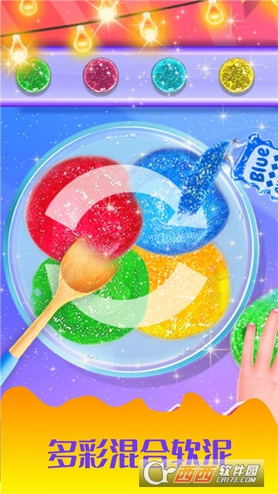 史莱姆粘液软泥怪