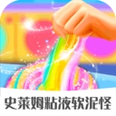 史莱姆粘液软泥怪