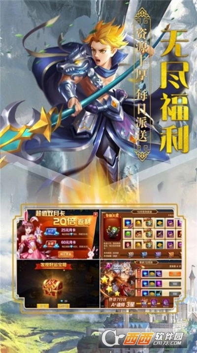 逆神修罗诀最新版