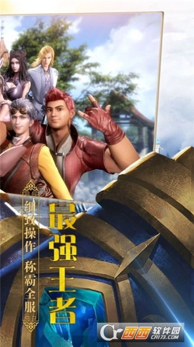 逆神修罗诀最新版