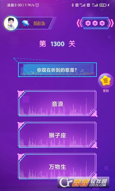 猜歌冲冲冲安卓版图1