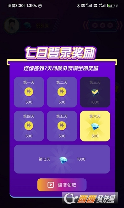 猜歌冲冲冲安卓版图2