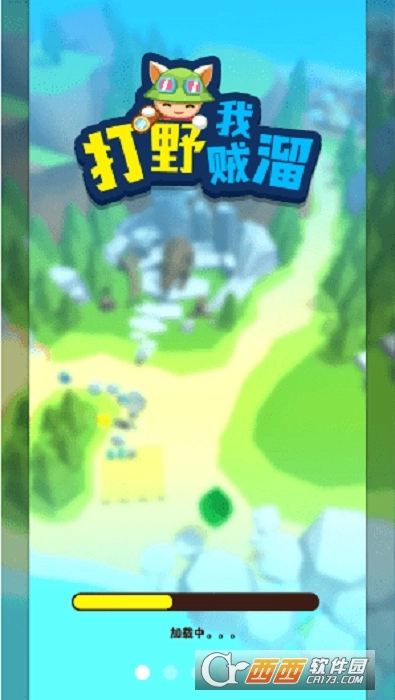 打野我贼溜-图1