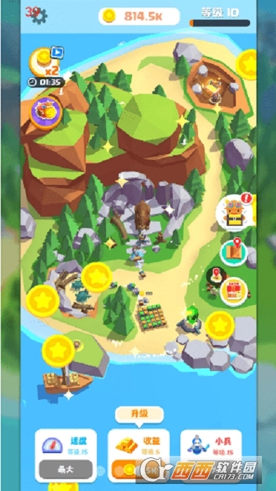 打野我贼溜-图2