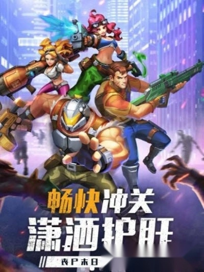 釜山突击队
