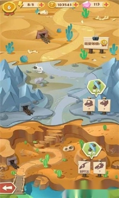 挂机养恐龙红包版