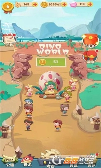 挂机养恐龙红包版