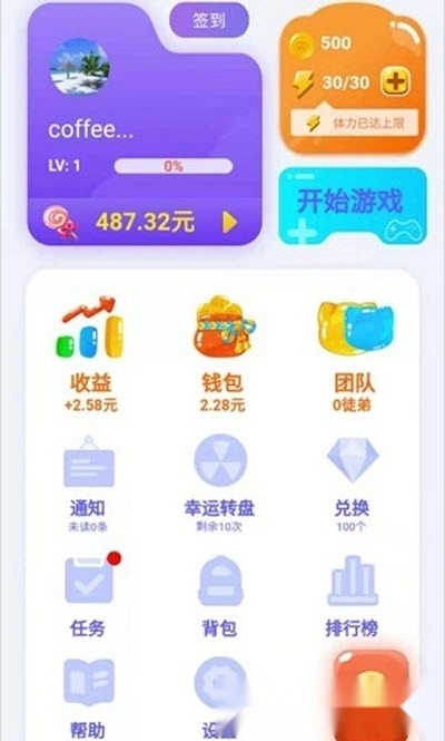 萌喵消消消游戏