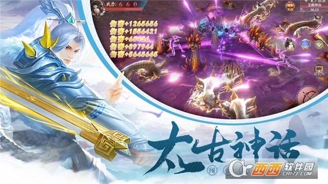 九转梵天决红包版图1