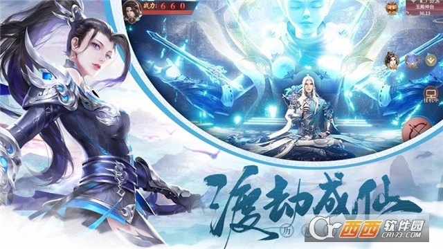 九转梵天决红包版图4