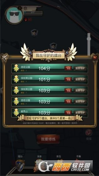 合成大作战-图2