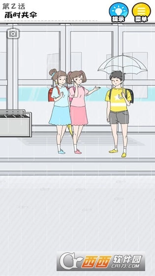 幸运男孩最新版