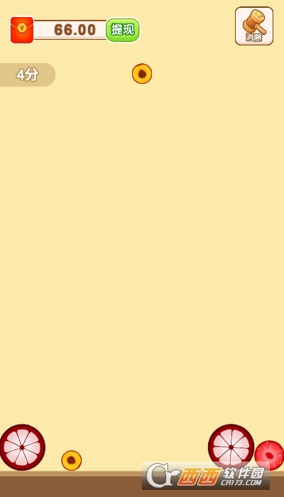 合了个大瓜红包版图2