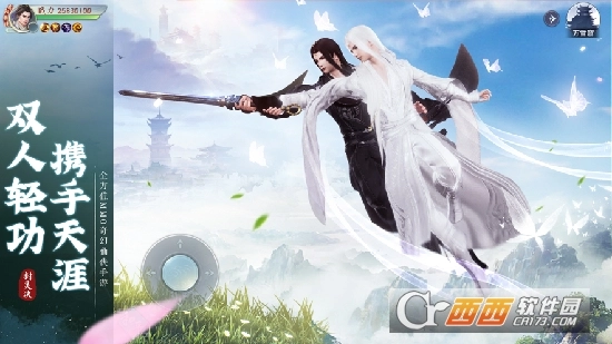 剑仙出世正版-图1