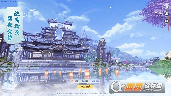 剑仙出世正版-图2