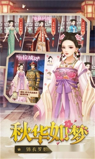 顶流皇妃最新版-图2