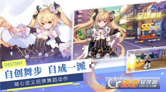 少女练习生正版