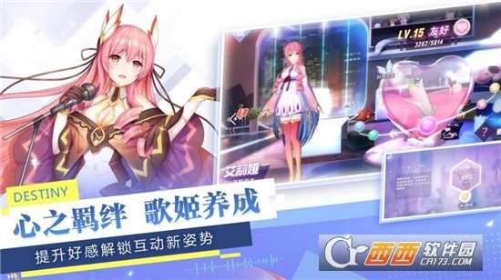 少女练习生正版