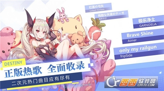 少女练习生正版