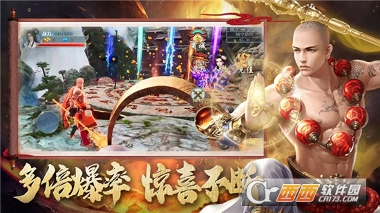 地藏降魔录红包版图2