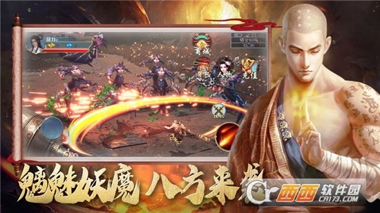 地藏降魔录红包版图4