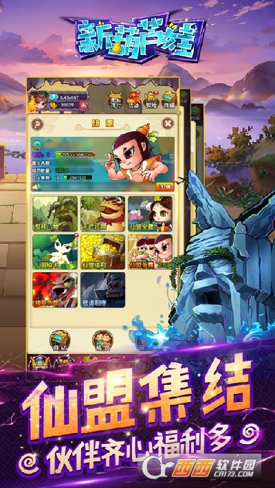 奇幻葫芦娃最新版