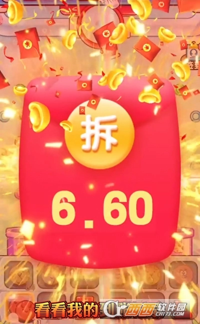 小小可爱宠游戏