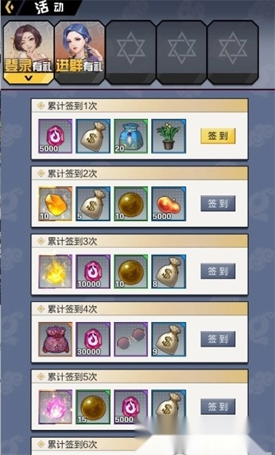 修真少年两万岁图3