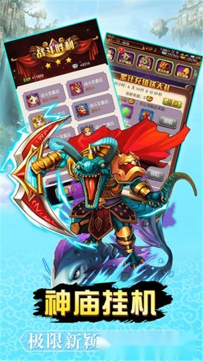 神仙请留步最新版