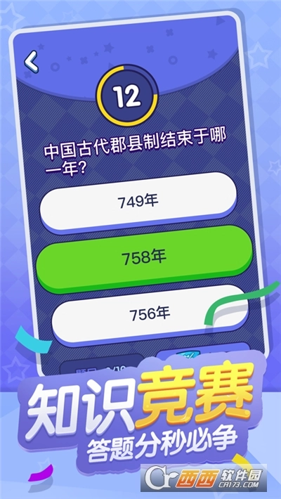 百科红包群-图1