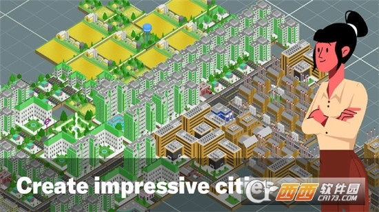 城市制造者图2