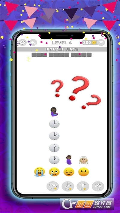 表情符号堆栈-图3