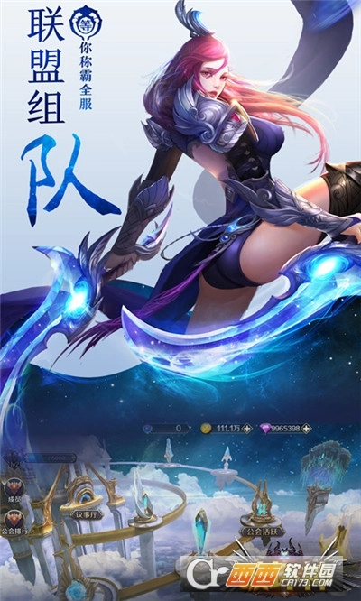 破坏神红包版-图2