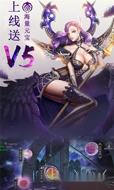 破坏神红包版-图4