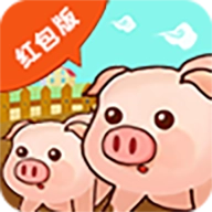 我的小猪红包版