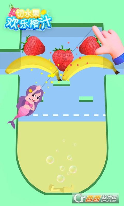 切水果欢乐榨汁