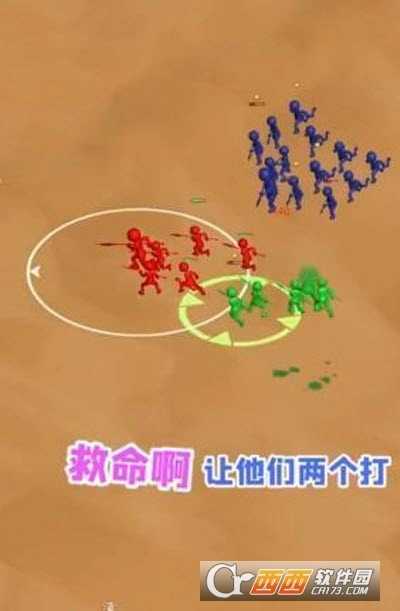 打团了打团了红包版