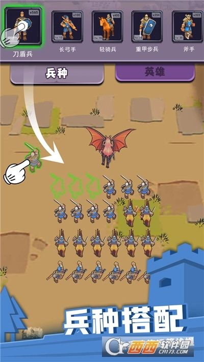 别动我的兵-图1