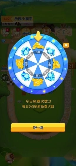 汪汪狗乐园红包版