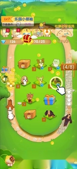 汪汪狗乐园红包版